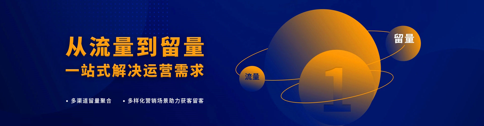 顺义信息流大师