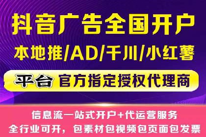 信息流广告投放实战案例分享